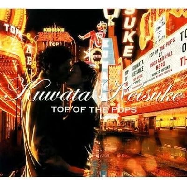 Amazon.co.jp: Top of the Pops by Keisuke Kuwata (2002-11-27